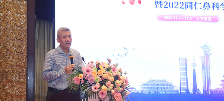 大黑屌操白屄AV中国医疗保健国际交流促进会过敏医学分会2022年会成功召开
